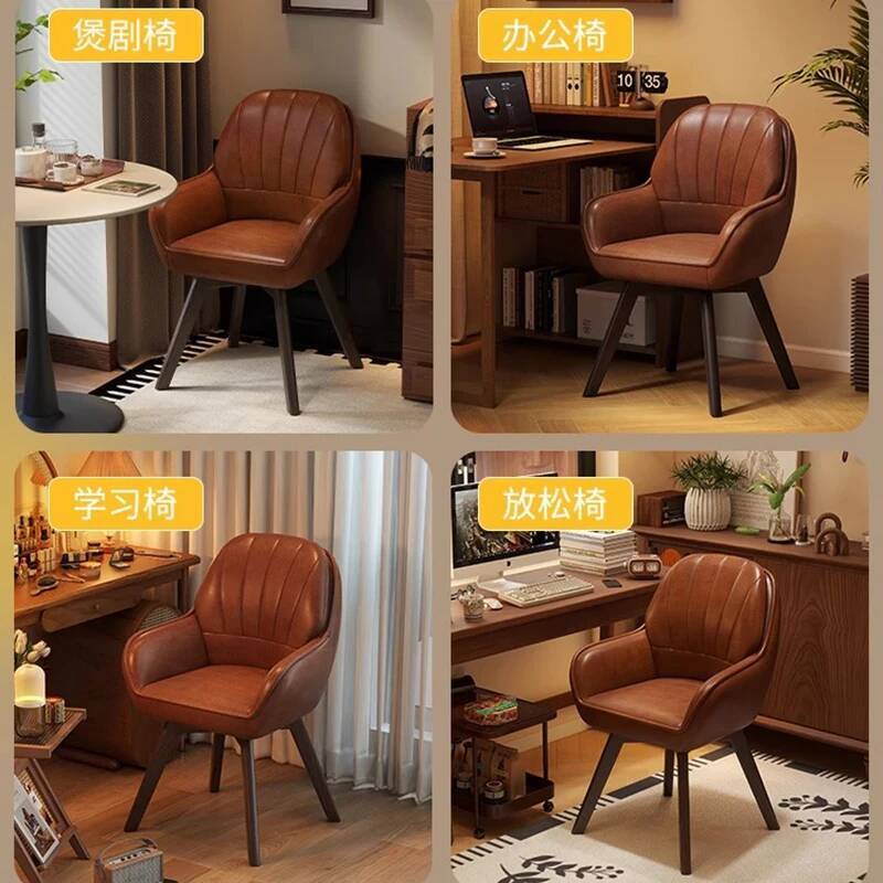 Leather Vintage Computer Chair - Leatherwork Table 评论和价格